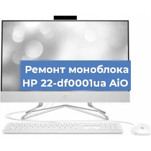 Замена оперативной памяти на моноблоке HP 22-df0001ua AiO в Нижнем Новгороде